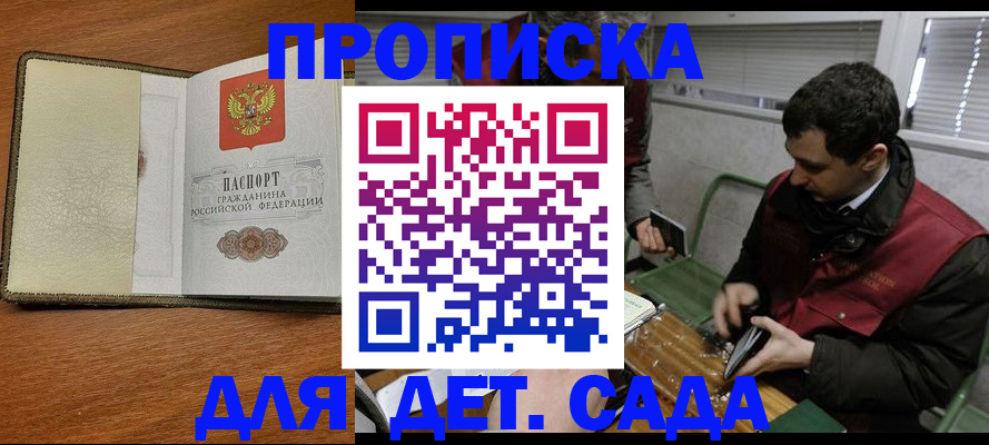 временная регистрация собственник в Шахунье